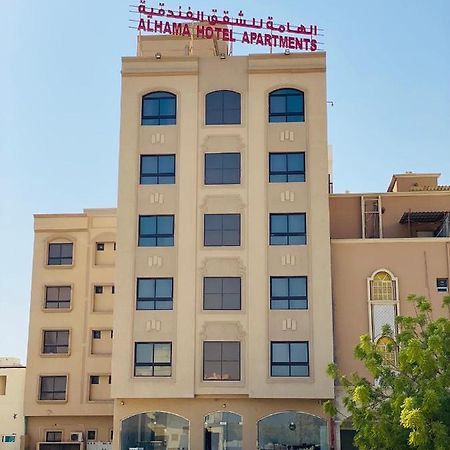 Alhama Hotel Appartment Mukhi Zewnętrze zdjęcie