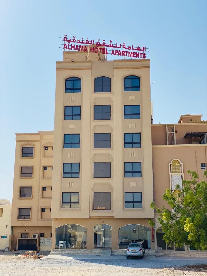 Alhama Hotel Appartment Mukhi Zewnętrze zdjęcie