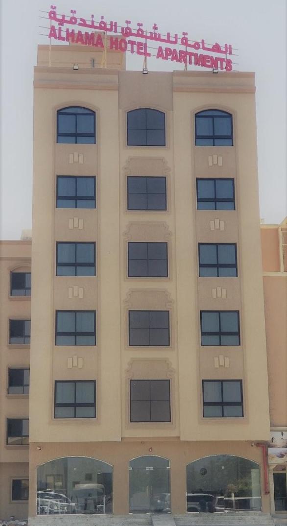 Alhama Hotel Appartment Mukhi Zewnętrze zdjęcie