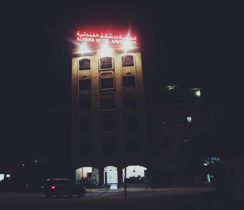 Alhama Hotel Appartment Mukhi Zewnętrze zdjęcie